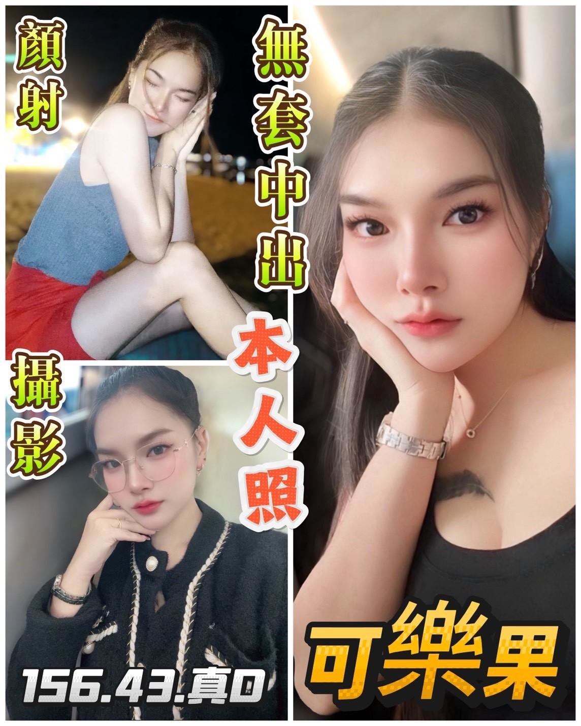 澎湖 唐娜 36D 擅長可指定我有的衣服